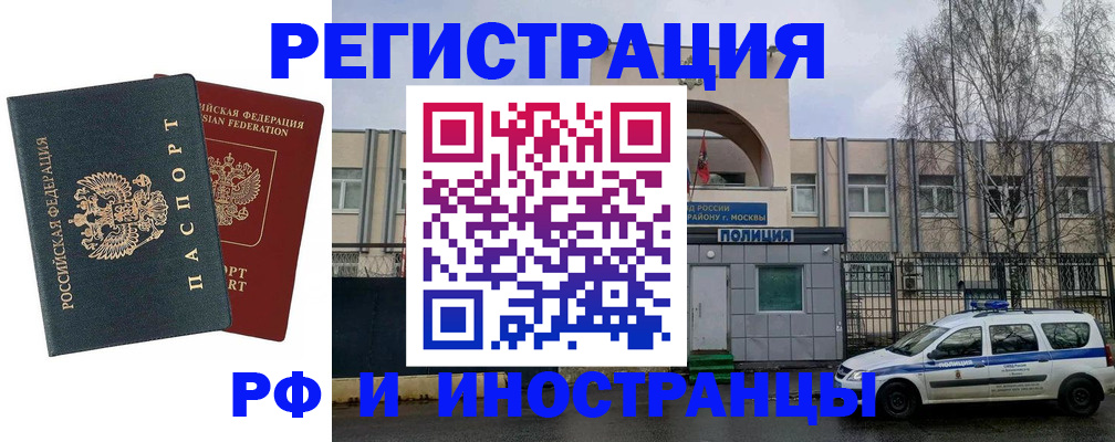 регистрация для дет. сада в Нововоронеже